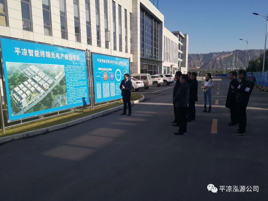 市委辦公室、市政府國資委督查泓源公司工作(圖3)