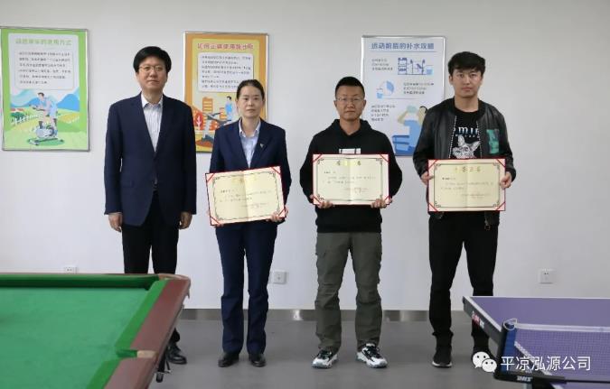 泓源公司“慶五一、迎五四”乒乓球臺(tái)球聯(lián)誼賽圓滿結(jié)束(圖3)