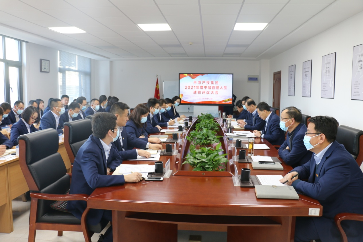 市產(chǎn)投集團召開中層管理人員及掛職干部述職測評會(圖1)